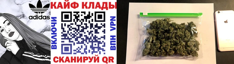 Цена Камызяк КОКАИН  Мефедрон  APVP  Бошки Шишки 