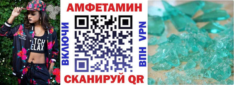 АМФ 98%  Камызяк 