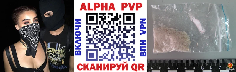 Alfa_PVP СК КРИС  Камызяк 