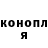 Марихуана OG Kush CHARNAC Nacer