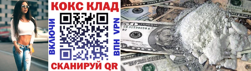 COCAIN Боливия  Камызяк 