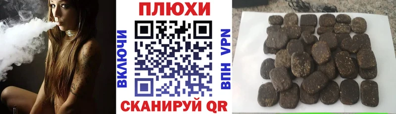 ГАШИШ гашик  Камызяк 