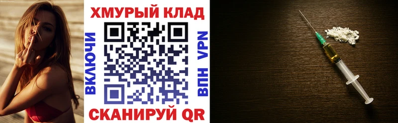 ОМГ ОМГ ССЫЛКА сколько стоит Камызяк ГЕРОИН афганец