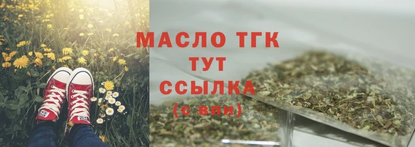 прущий лед Бугульма