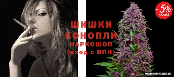 прущий лед Бугульма