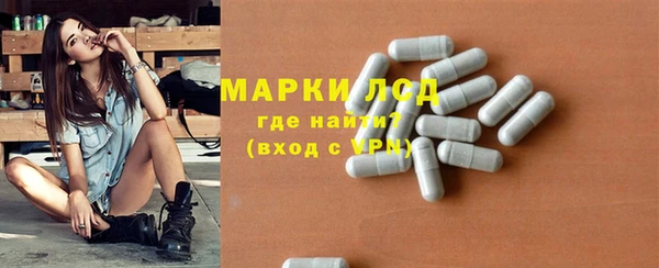 прущий лед Бугульма