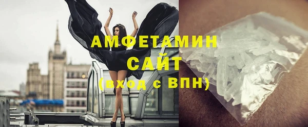 эйфоретик Бородино
