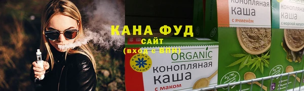 эйфоретик Бородино