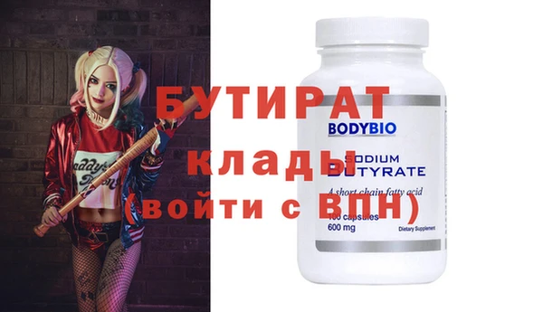 MESCALINE Нестеровская