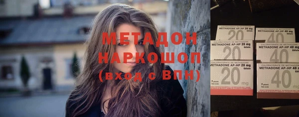 Альфа ПВП Бронницы