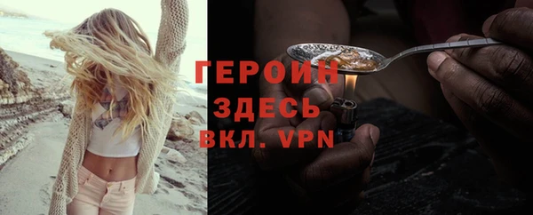 Альфа ПВП Бронницы