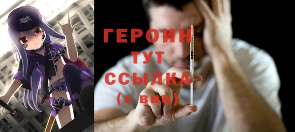 эйфоретик Бородино