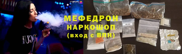 прущий лед Бугульма