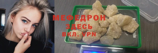 Альфа ПВП Бронницы