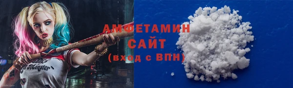 кокаин Верея