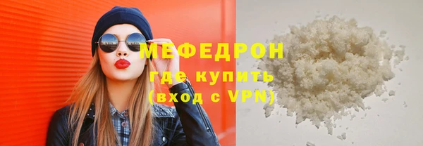 Альфа ПВП Бронницы