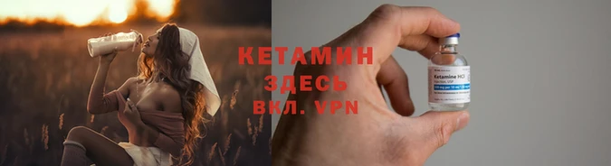 прущий лед Бугульма