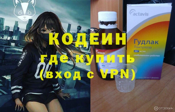 прущий лед Бугульма