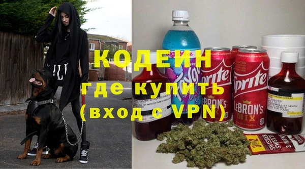 Альфа ПВП Бронницы