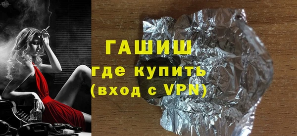 Альфа ПВП Бронницы