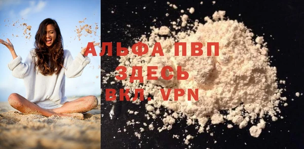 каннабис Богородск
