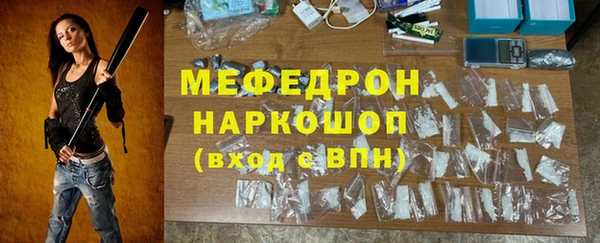 МДМА Верхний Тагил