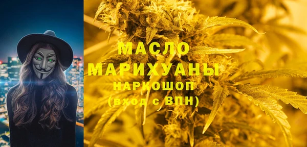 прущий лед Бугульма