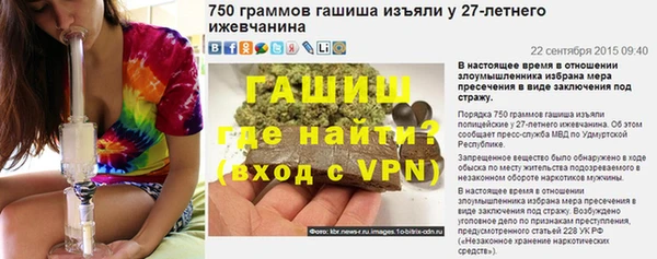 Альфа ПВП Бронницы