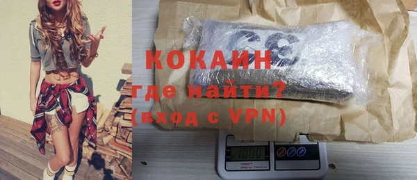 Альфа ПВП Бронницы