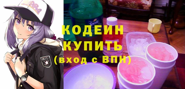 эйфоретик Бородино