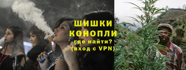 кристаллы Богородицк