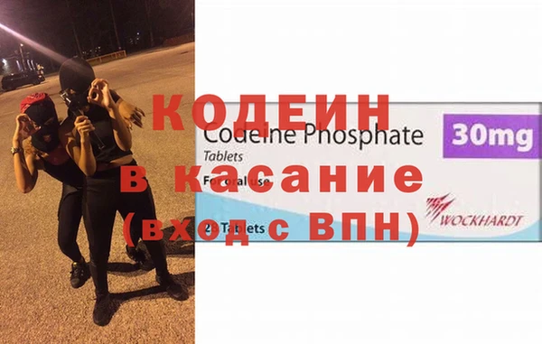 Альфа ПВП Бронницы