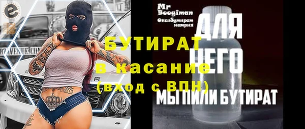 прущий лед Бугульма