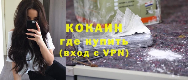 прущий лед Бугульма