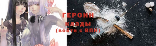 эйфоретик Бородино