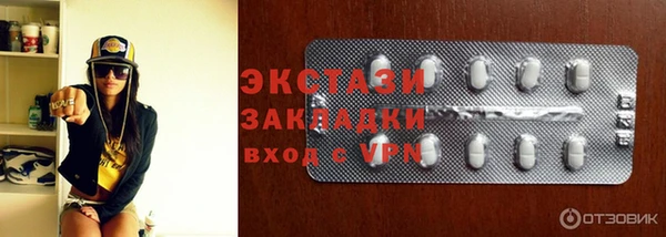 эйфоретик Бородино