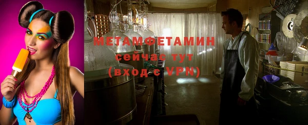 Альфа ПВП Бронницы