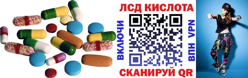 как найти   Камызяк  mega маркетплейс  LSD-25 экстази ecstasy 