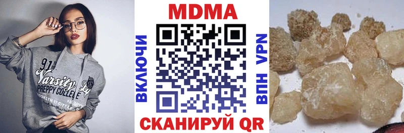 хочу   MEGA tor  MDMA VHQ  Камызяк 