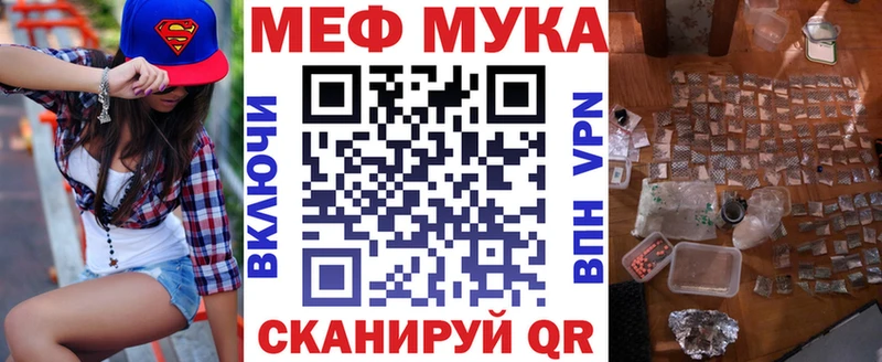 Меф 4 MMC  где найти наркотики  Камызяк 