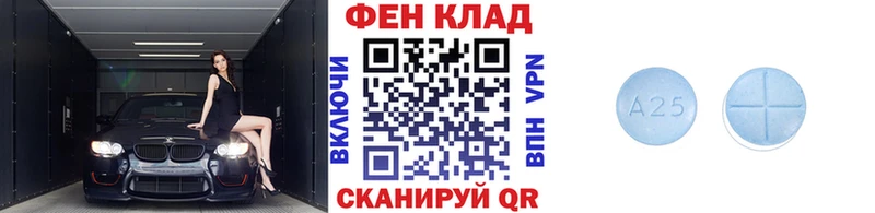 МЕТАМФЕТАМИН кристалл  Камызяк 