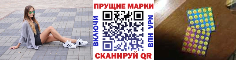 купить цена Камызяк Марки 25I-NBOMe 1500мкг